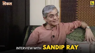 Sandip Ray Interview | Bengali Interview | Aritra Banerjee | Film Companion Local