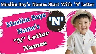 Muslim Boy's Names Starting with 'N' Letter || Muslim Ladkon Ke Naam New || N Letter Name's