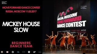 Mickey House slow | BEGINNERS TEAM | MOVE FORWARD DANCE CONTEST 2017 [OFFICIAL VIDEO]