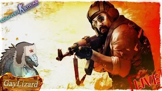 🔴Стрим Counter-Strike: Global Offensive : — Я сосал, меня ебали(ой)!!!🔴