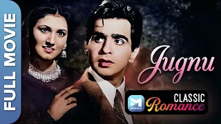 जुगनू ( 1947 ) Jugnu | Full Movie | Dilip Kumar |  Noor Jehan | Feroz Nizami