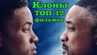 Фильмы о клонировании ТОП 12 лучших