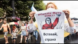 "С нашей родиной беда!". 22 день протестов в Хабаровске