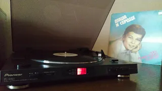 (Vinyl) Robertino Loretti - O sole mio