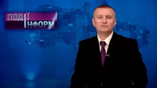 Головний випуск новин за 10 серпня