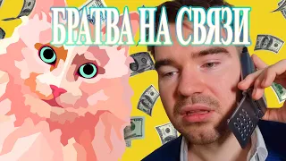 РОССИЙСКИЙ ОЛИГАРХ ЗАВЕЩАЛ ВСЁ СВОЕМУ КОТУ! ЧТО?!