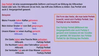 форма прошедшего времени в немецком языке Perfekt und Präteritum