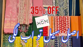 Nishat Mothers Day Sale Starts  || Book Your Order Now || 26  April 2024