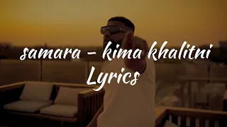 samara - kima khalitni lyrics