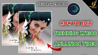 How To Make Instagram Trending Lyrics Video Alight Motion Tutorial In Tamil