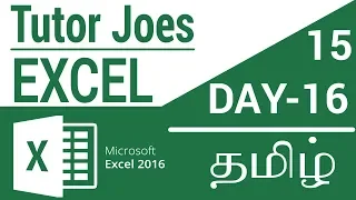 Custom Filters & Sorting in Microsoft Excel 2016 in Tamil