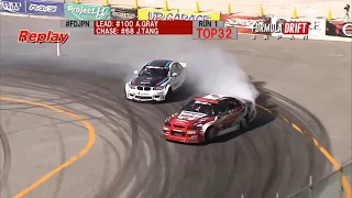 Formula DRIFT Japan Rd. 4 Top 32 Livestream Replay