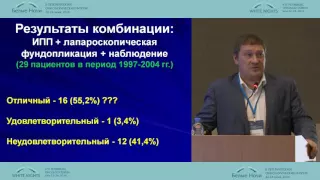 Пищевод Барретта и аденокарцинома пищевода: современная стратегия диагностики и лечения