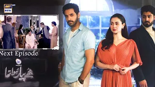 Mujhe Pyaar Hua Tha Episode 12 | Teaser | 30th January 2023 | Pakistani Drama