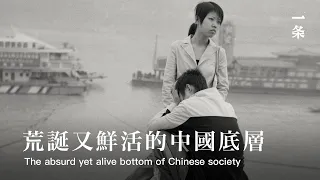 攝影師木格：《回家》 He Photographed the Absurd yet Alive Bottom of Chinese SocietyIntroduction