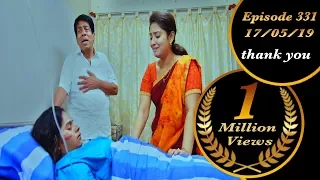 Kalyana Veedu | Tamil Serial | Episode 331 | 17/05/19 |Sun Tv |Thiru Tv