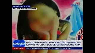 9-anyos na babae, patay matapos umanong takpan ng unan sa mukha ng kanyang ama