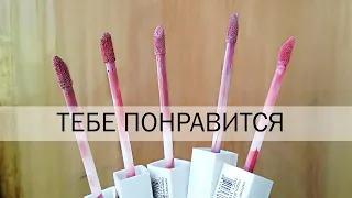 Асмр Действительно Супер Помада | Шёпот | asmr