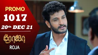 ROJA Serial | Episode 1017 Promo | ரோஜா | Priyanka | Sibbu Suryan | Saregama TV Shows Tamil