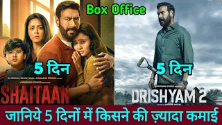 Shaitaan Vs Drishyam 2 Box Office Collection Day 5 | Shaitaan Box Office Collection, Ajay Devgan