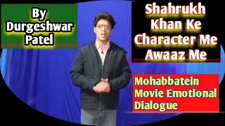 Mohabbatein Movie Dialogue Shahrukh Khan | Mohabbatein Movie Dialogues | #Shorts 🔥 By Durgeshwar