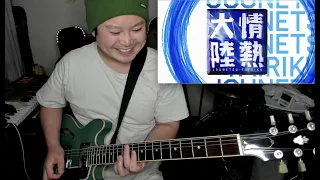 情熱大陸　Guitar Jam