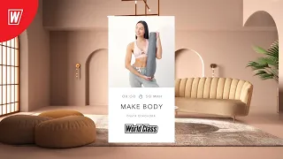 MAKE BODY с Ольгой Соколовой | 6 августа 2021 | Онлайн-тренировки World Class