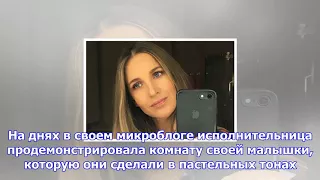 Юлия ковальчук поделилась фотографией детской комнаты новорожденной дочери