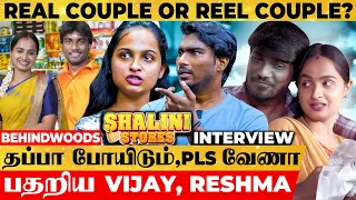 Real Couple or Reel Couple?😲அப்படி சொல்லாதீங்க, தப்பாயிடும்..Pls😌 பதறிய Shalini Stores Vijay, Reshma