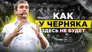 Василий Хмельницкий : "Как у Черняка здесь не будет !" | ТОП 50 Forbes Украина