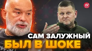 ⚡ШЕЙТЕЛЬМАН: Секретное "увольнение" ЗАЛУЖНОГО / Как США помогли РОССИИ на ФРОНТЕ? @sheitelman