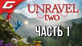 UNRAVEL 2 Two ➤ Прохождение #1 ➤ СУПЕРМИЛЫЕ ПРИКЛЮЧЕНИЯ