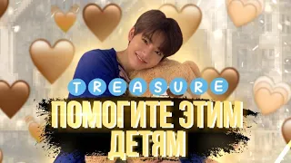 ТРЭЖЕ vs МИР | смешные моменты | treasure