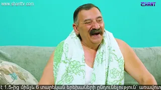 Անուղղելիները⁄Anuxxelinery-Սերիա 194