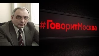 Валентин Сахаров: Причины начала Второй мировой войны