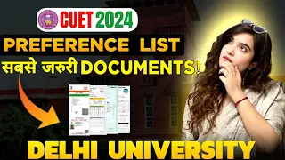 CUET 2024 | Best DU Preference List & Important Documents😌🔥| CSAS Delhi University | Shipra Mishra