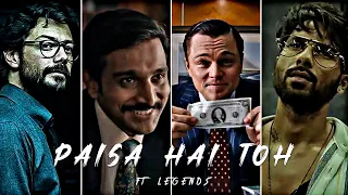 PAISA HAI TOH EDIT  | FARZI X SCAM 1992 X MONEY HEIST X WOLF OF THE STREET X BRUCE WAYNE