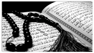 [Глубокий Смысл] Сура1. Аль-Фатиха | Открывающая Коран