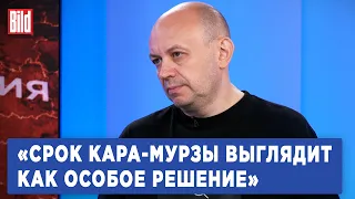 Сергей Смирнов про обмен Кара-Мурзы, новый учебник истории и военные потери России в Украине