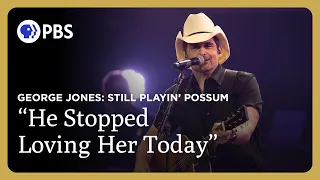Brad Paisley Performs "He Stopped Loving Her Today" | George Jones: Still Playin' Possum | GP on PBS