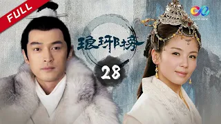 【ENG SUB】Nirvana In Fire Ep28 【HD】 Welcome to subscribe China Zone