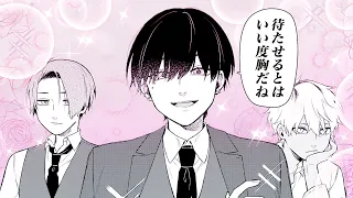 【漫画C】男子大学生の人生初の合コン相手はとんでもないイケメン!?【合コンに行ったら女がいなかった話　1話】│マンガUP!TV