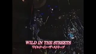 Bon Jovi - Wild In The Streets (Tokyo Dome 1988) (HD 60fps)