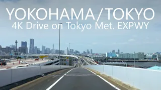 4K Tokyo Metropolitan EXPWY Drive Yokohama to Shibuya 47km