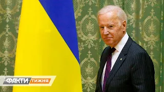 100 дней Байдена. Как изменилась политика США и чего ждать Украине? Факти тижня, 02.05