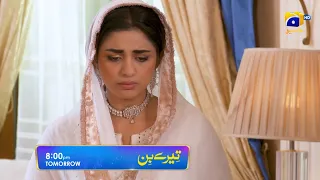 Tere Bin Episode 44 Promo | Tomorrow at 8:00 PM Only On Har Pal Geo