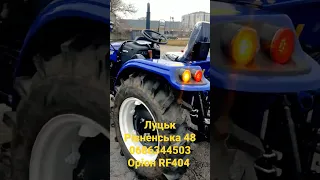 Оріон RF404 купити в Луцьку