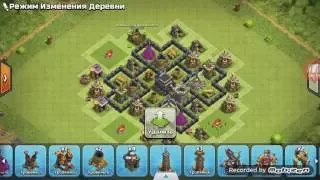 TH 6 Лучшая расстановка Clash of Clans