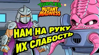 TMNT: Mutant Madness #13  КАК ОБ СТЕНКУ ГОРОХ 😣