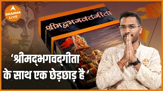 @GautamKhattar Interview हिंदू तो धर्म ही नहीं है. तो हिंदू का अर्थ क्या है? अरबी में हिंदू कौन हैं?